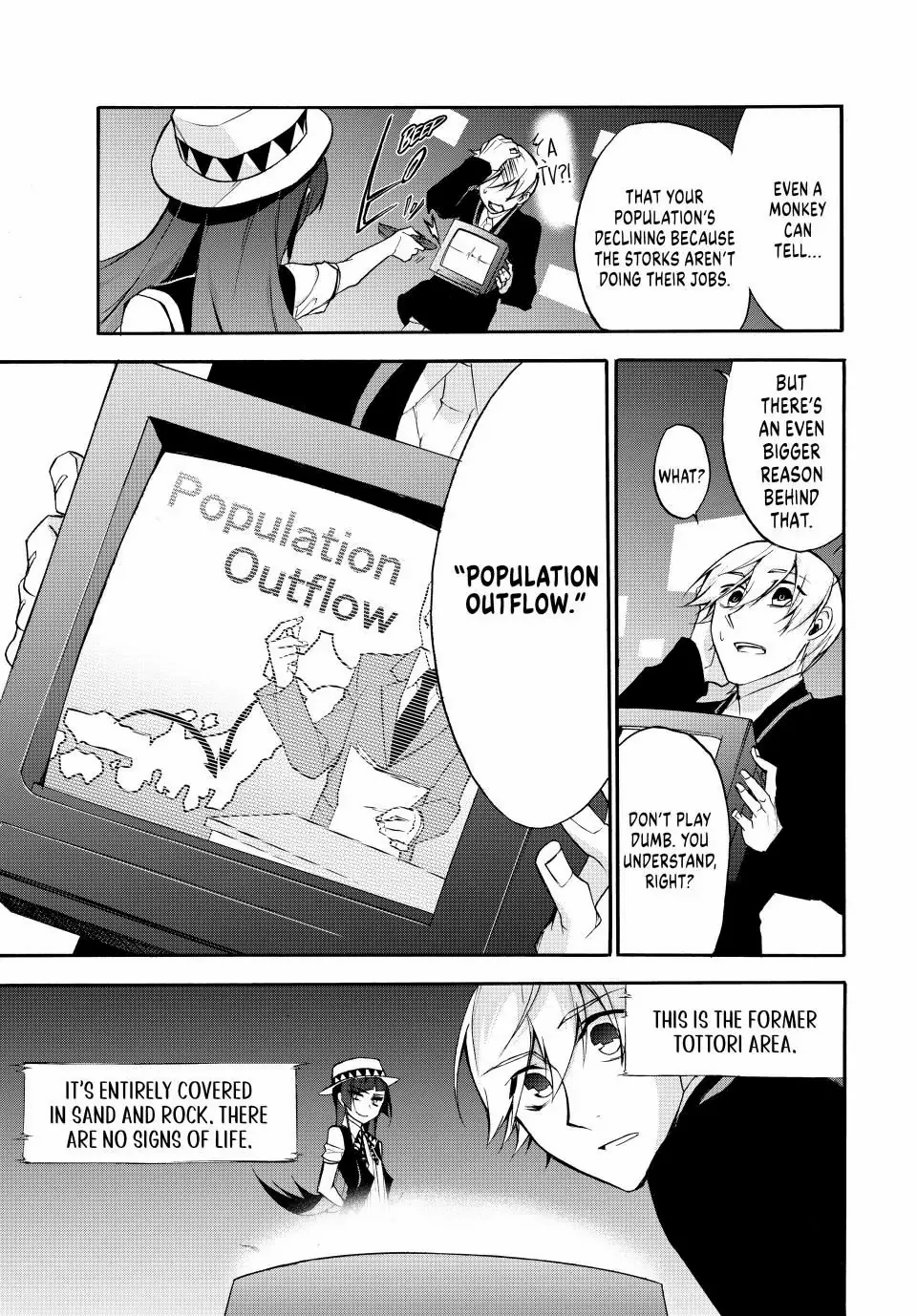 Shijuushichi Taisen Chapter 1 - page 44