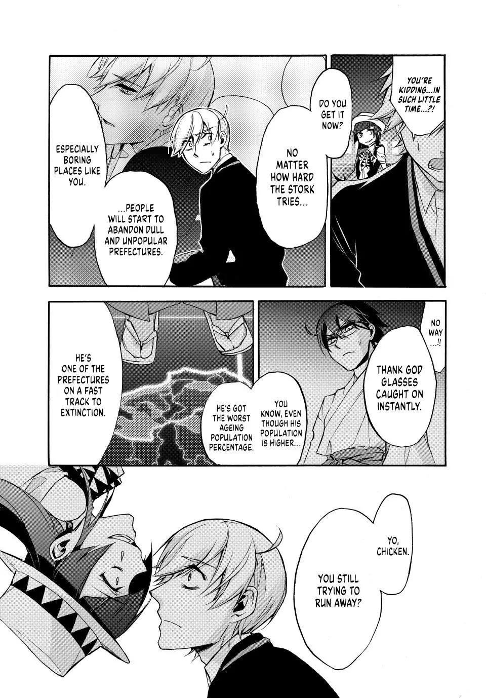 Shijuushichi Taisen Chapter 1 - page 46