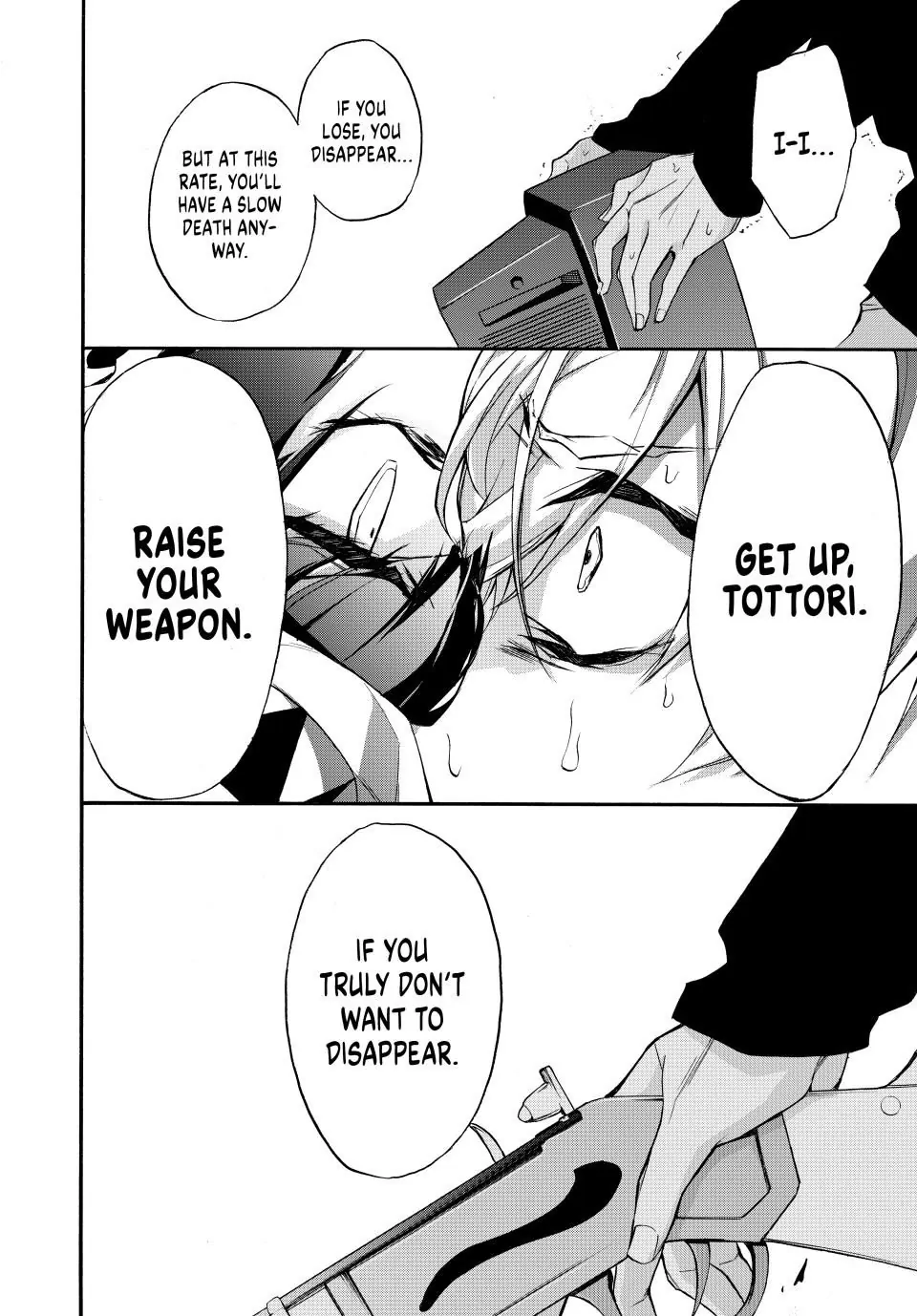 Shijuushichi Taisen Chapter 1 - page 47