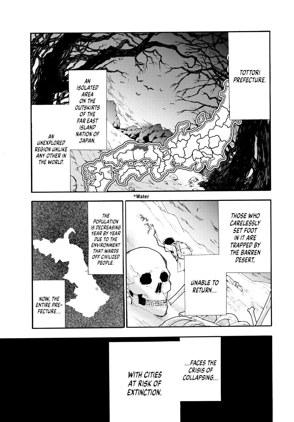 Shijuushichi Taisen Chapter 1 - page 5