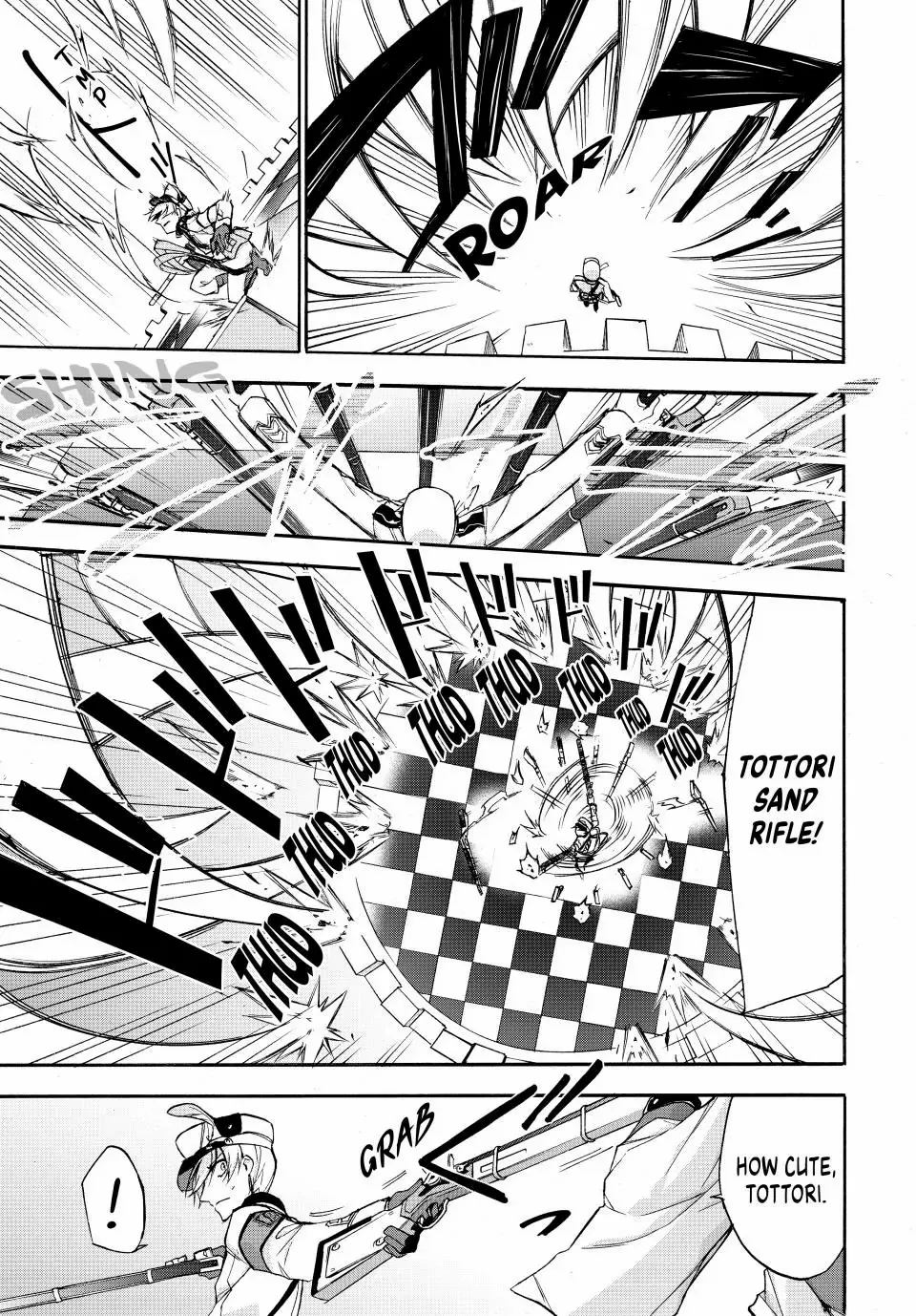 Shijuushichi Taisen Chapter 1 - page 51