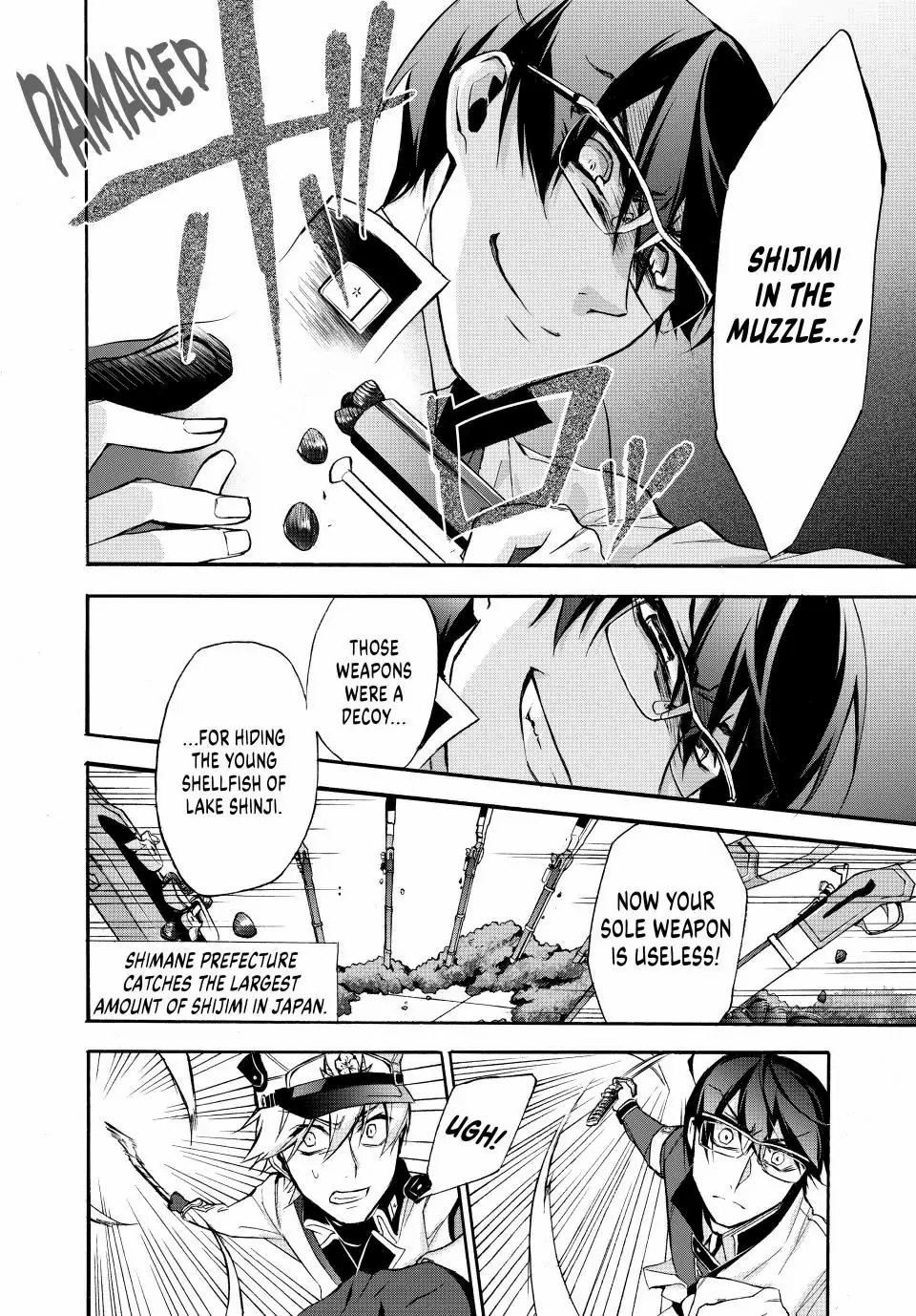 Shijuushichi Taisen Chapter 1 - page 52