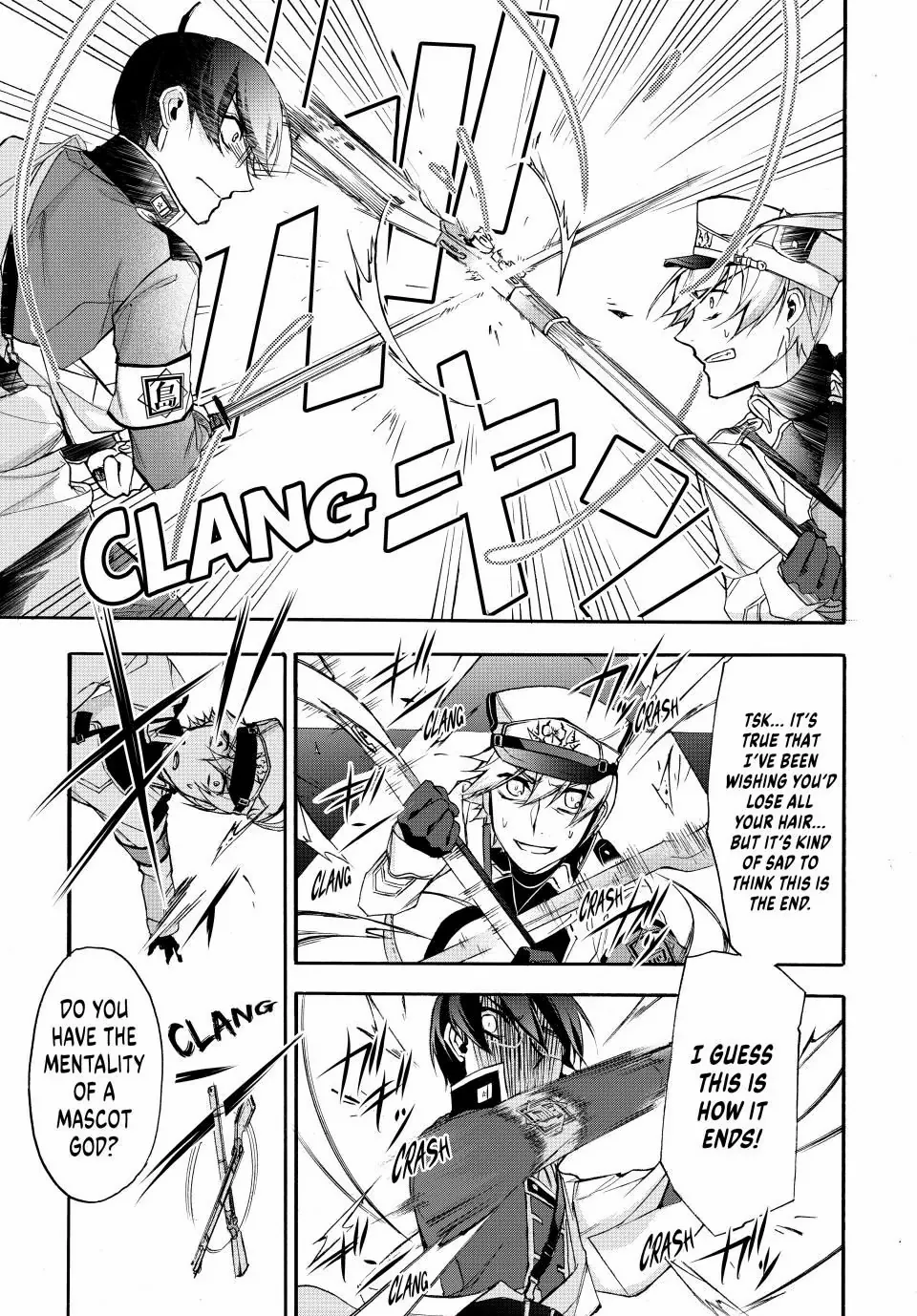 Shijuushichi Taisen Chapter 1 - page 53