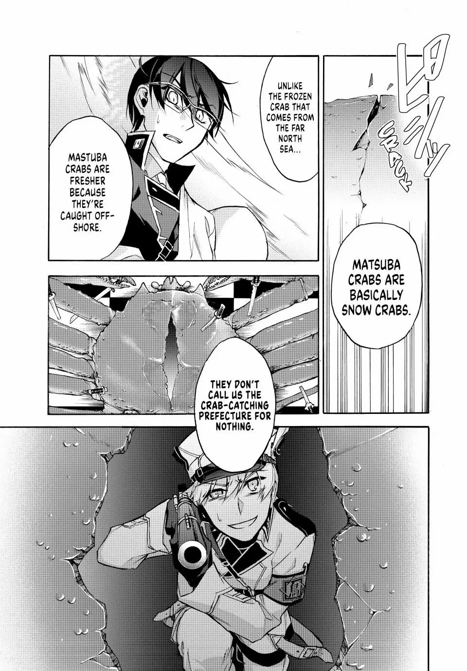 Shijuushichi Taisen Chapter 1 - page 57