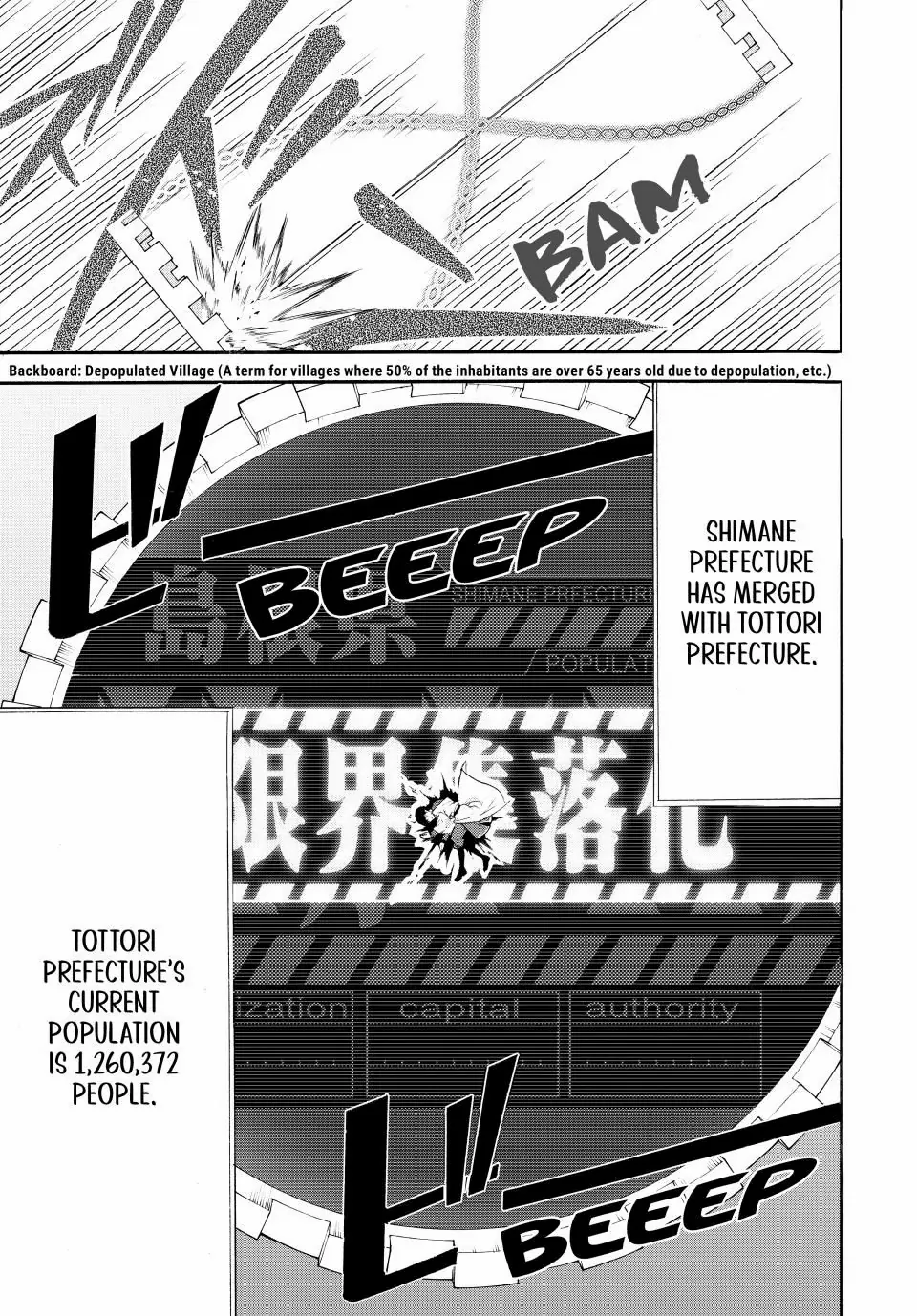 Shijuushichi Taisen Chapter 1 - page 59