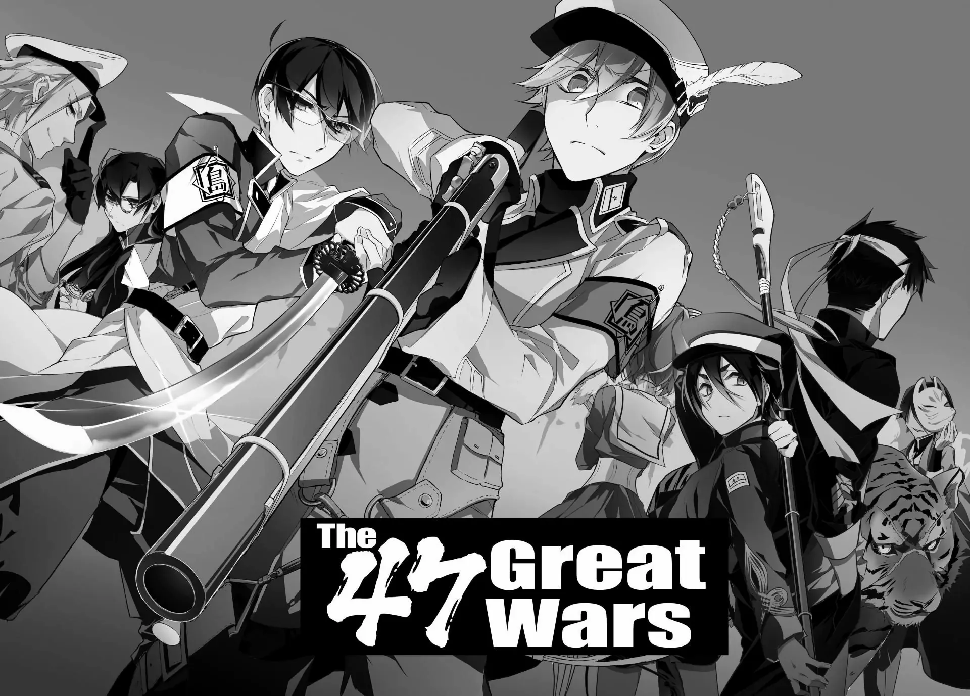 Shijuushichi Taisen Chapter 1 - page 62