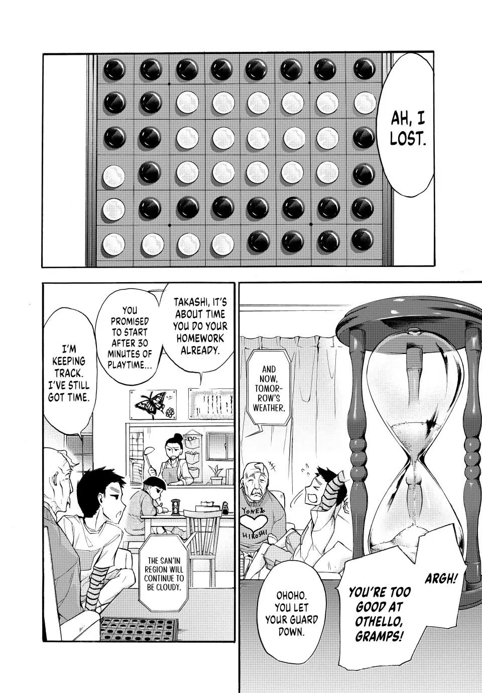 Shijuushichi Taisen Chapter 1 - page 7