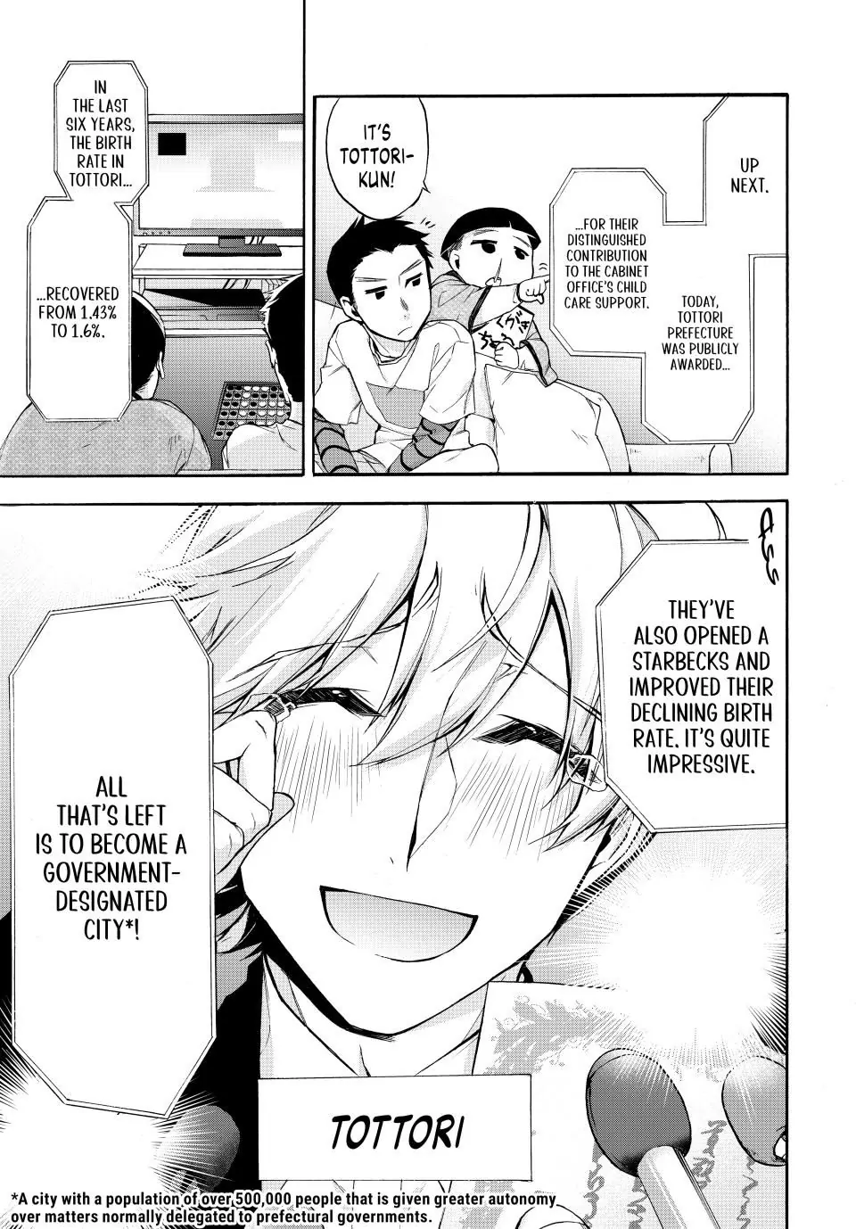 Shijuushichi Taisen Chapter 1 - page 8