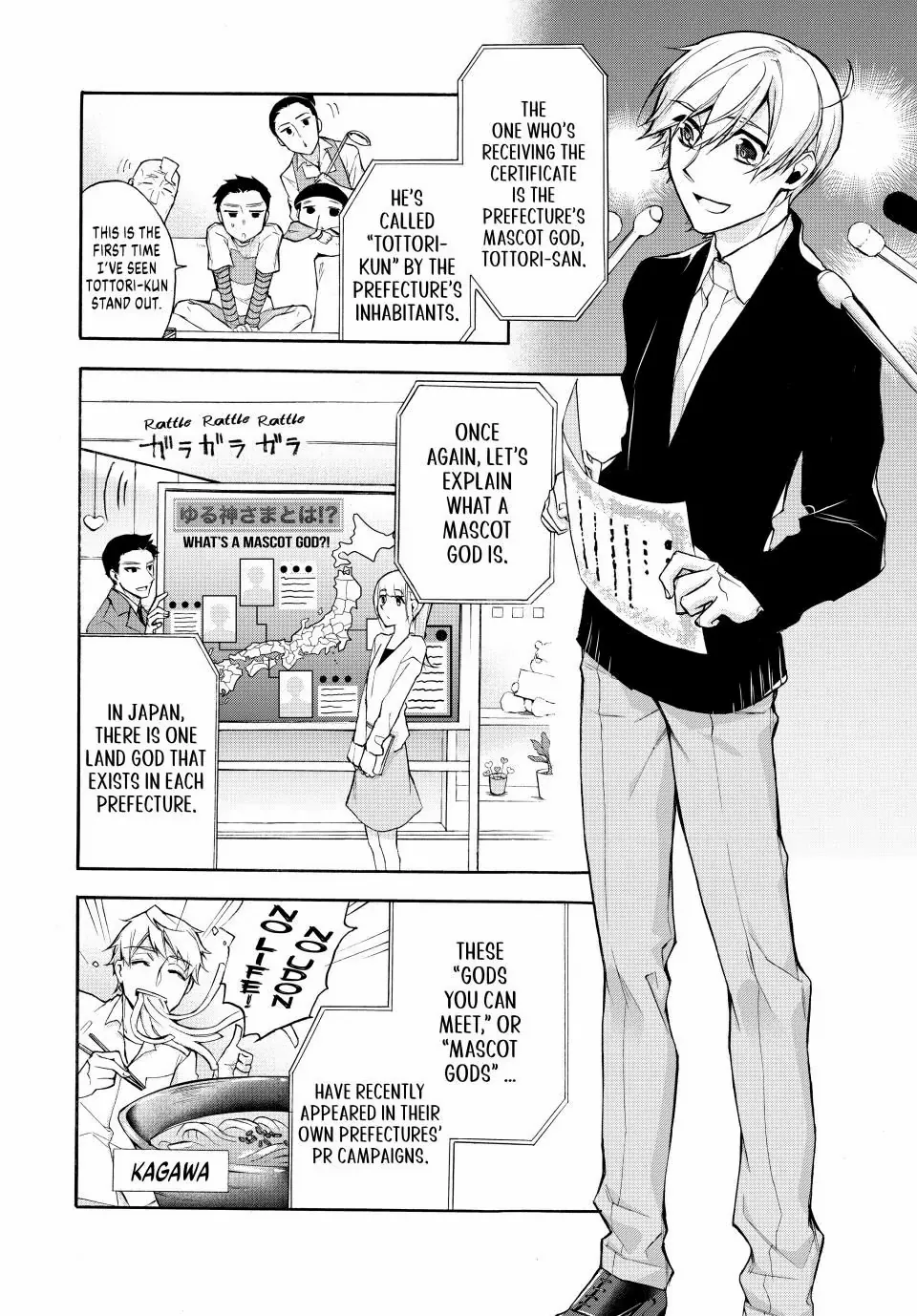 Shijuushichi Taisen Chapter 1 - page 9