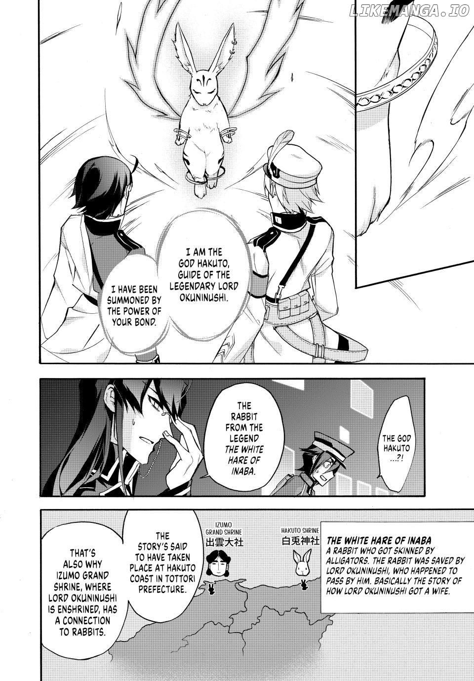 Shijuushichi Taisen Chapter 5 - page 26