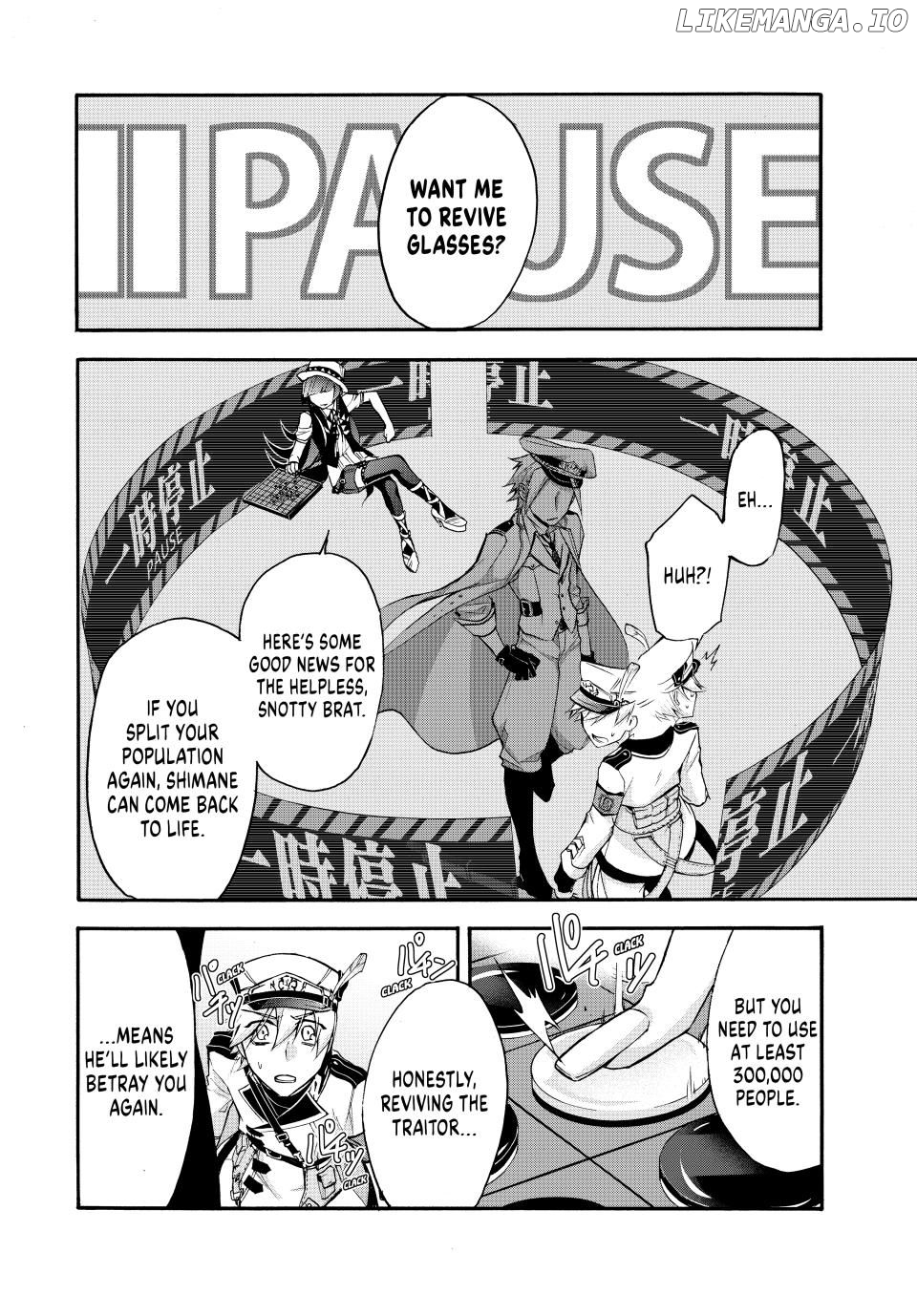 Shijuushichi Taisen Chapter 5 - page 6