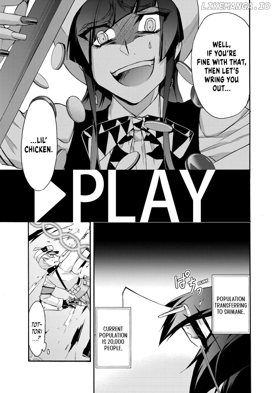 Shijuushichi Taisen Chapter 5 - page 7