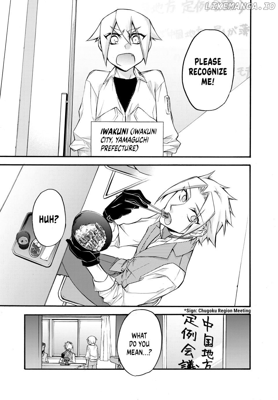 Shijuushichi Taisen Chapter 5.5 - page 1