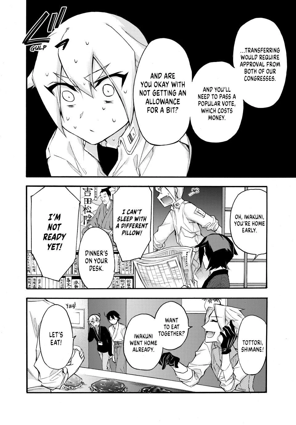 Shijuushichi Taisen Chapter 5.5 - page 10