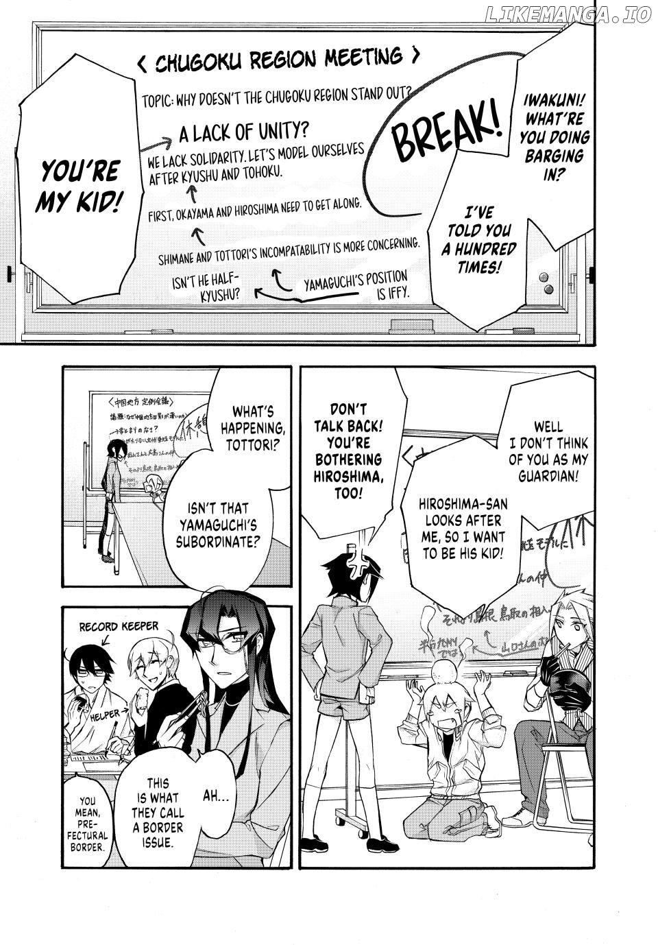 Shijuushichi Taisen Chapter 5.5 - page 3