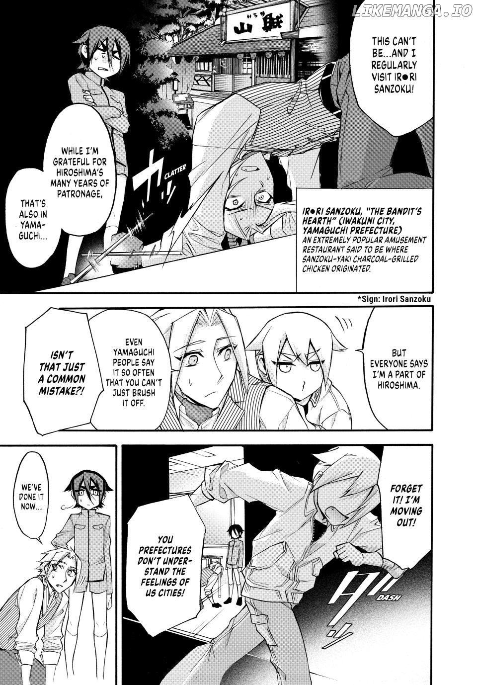 Shijuushichi Taisen Chapter 5.5 - page 7