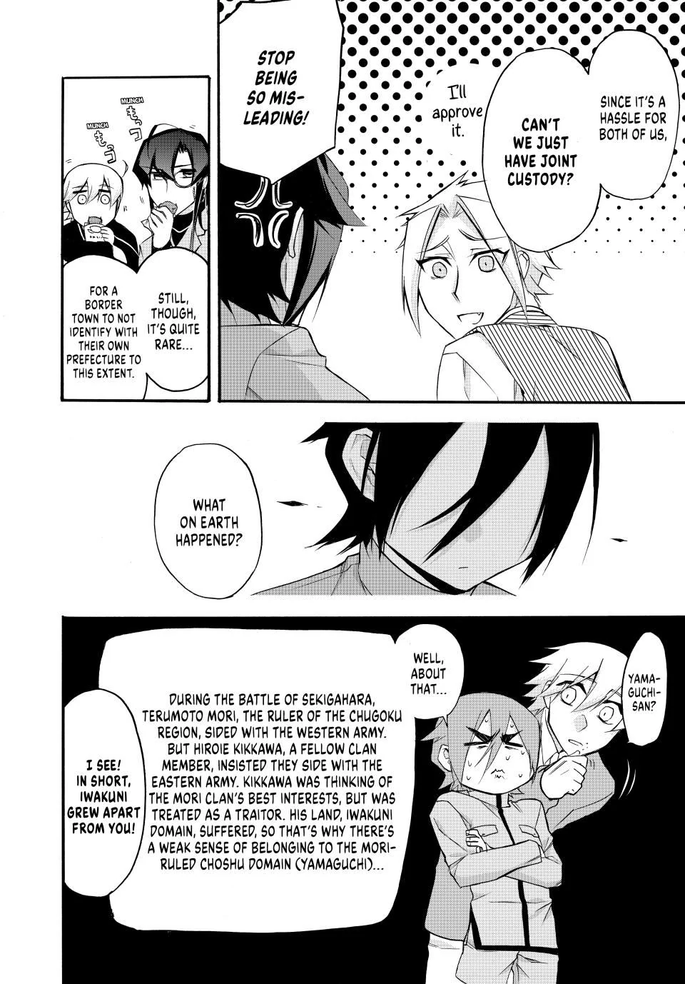 Shijuushichi Taisen Chapter 5.5 - page 8