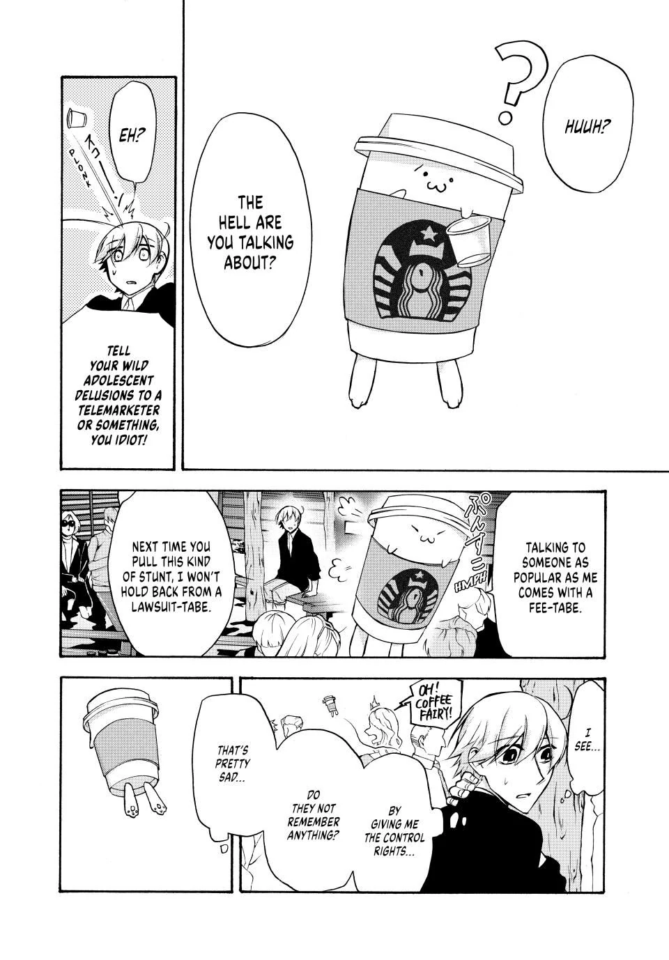 Shijuushichi Taisen Chapter 9.1 - page 10