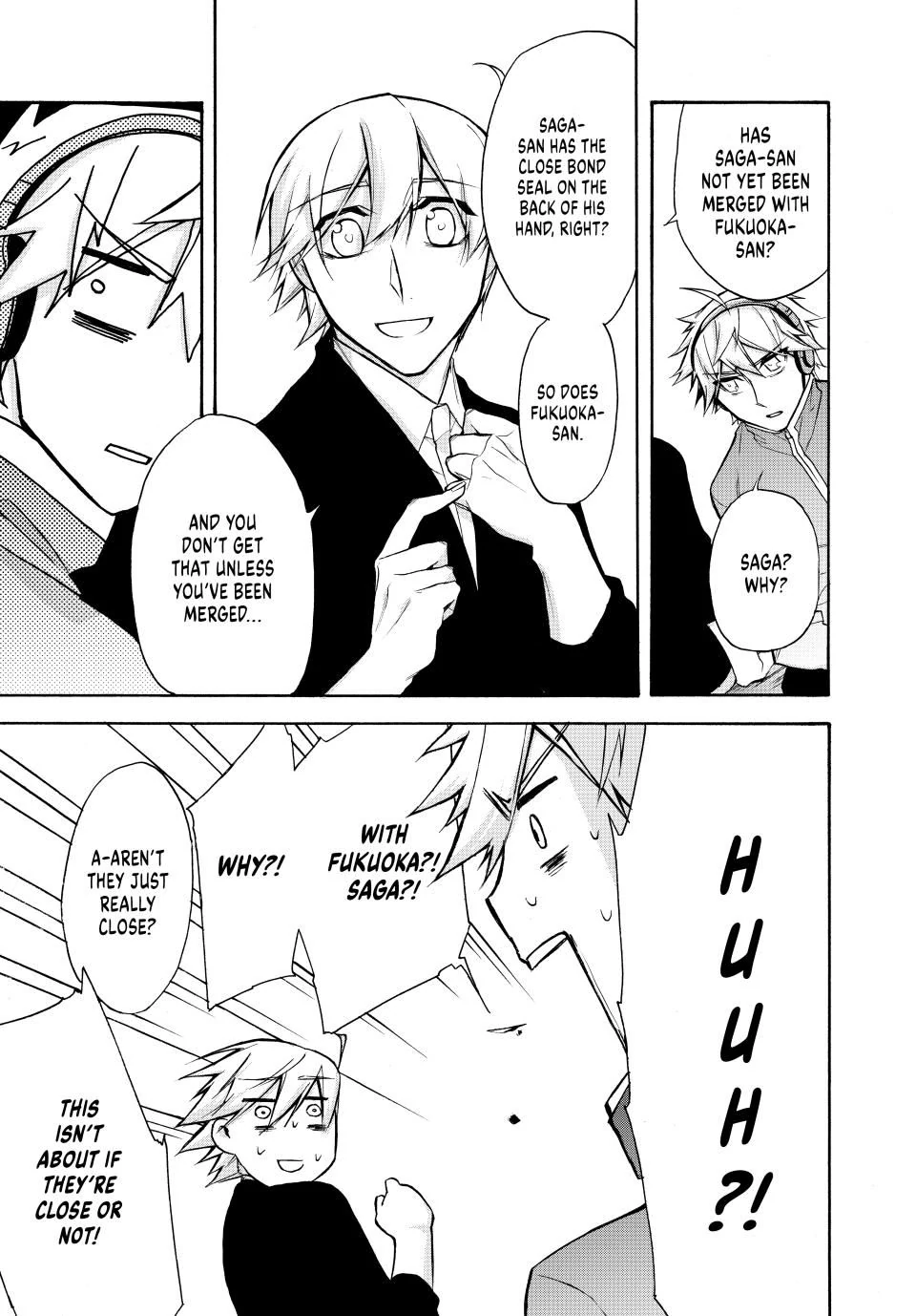 Shijuushichi Taisen Chapter 9.1 - page 15