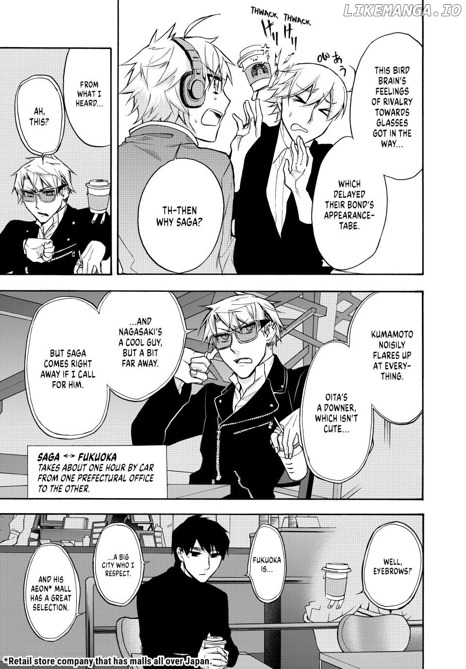 Shijuushichi Taisen Chapter 9.1 - page 17