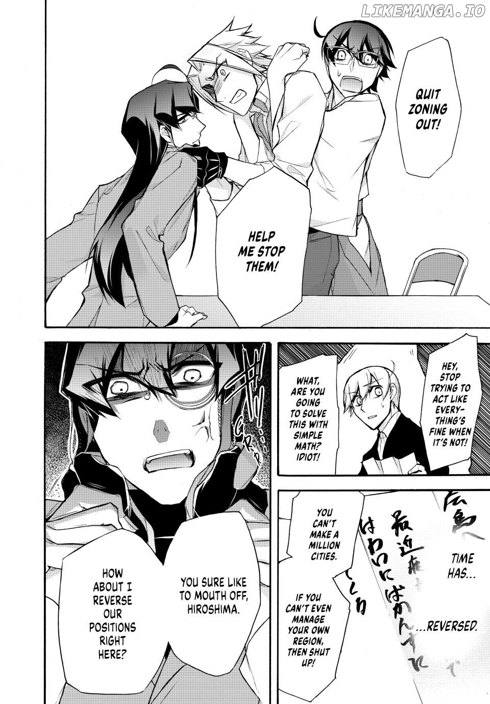 Shijuushichi Taisen Chapter 9.1 - page 2