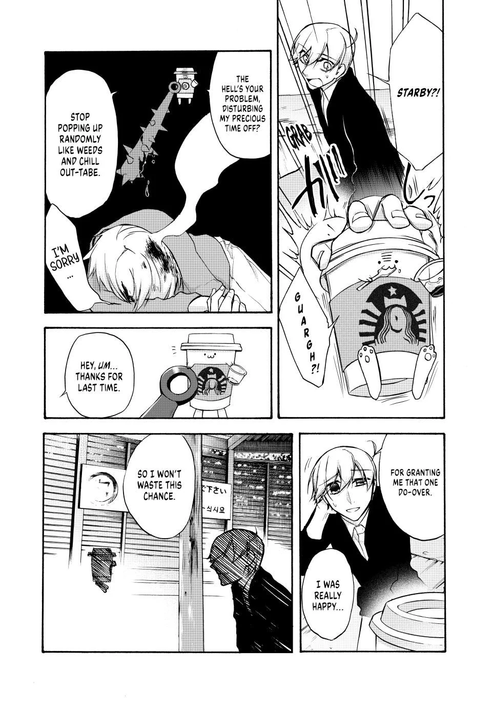 Shijuushichi Taisen Chapter 9.1 - page 9