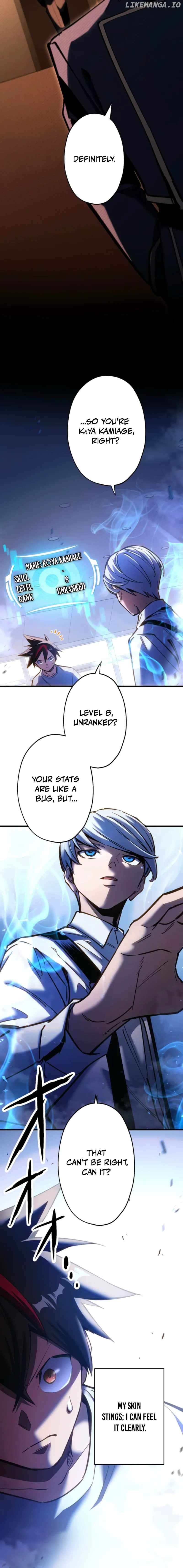 Infinite Awakening Chapter 5 - page 8