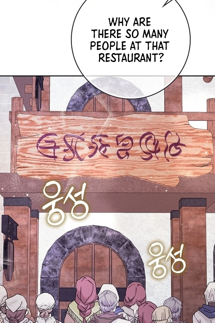 Unshakable Female Lead in Regret Genre Chapter 4 - page 18