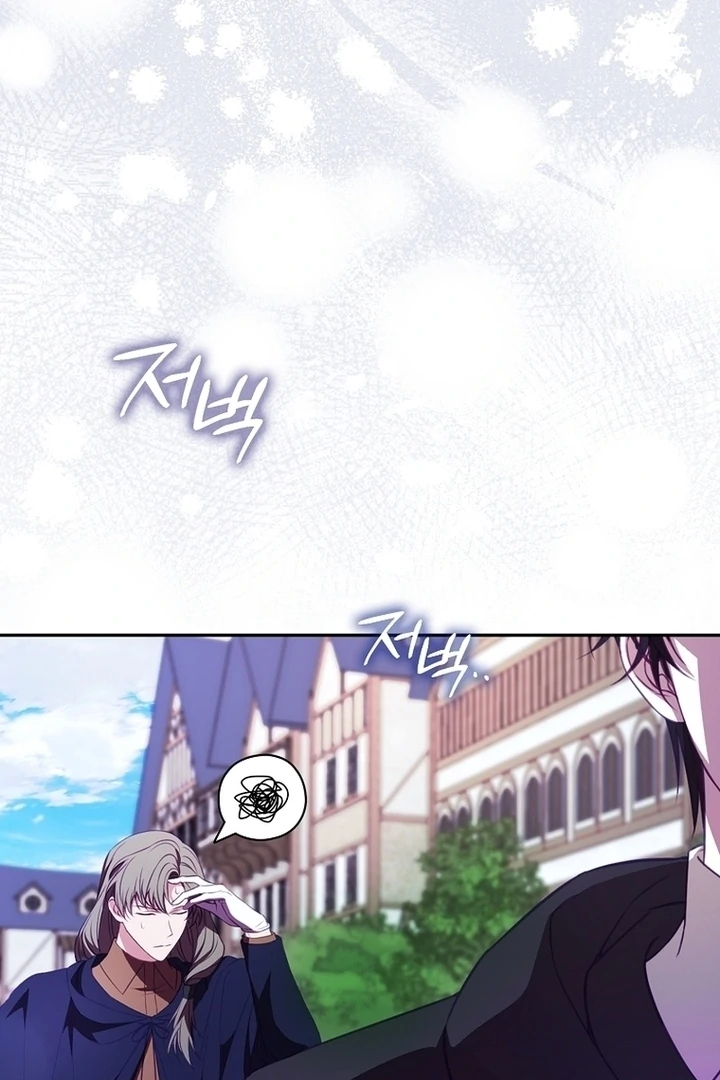 Unshakable Female Lead in Regret Genre Chapter 4 - page 38