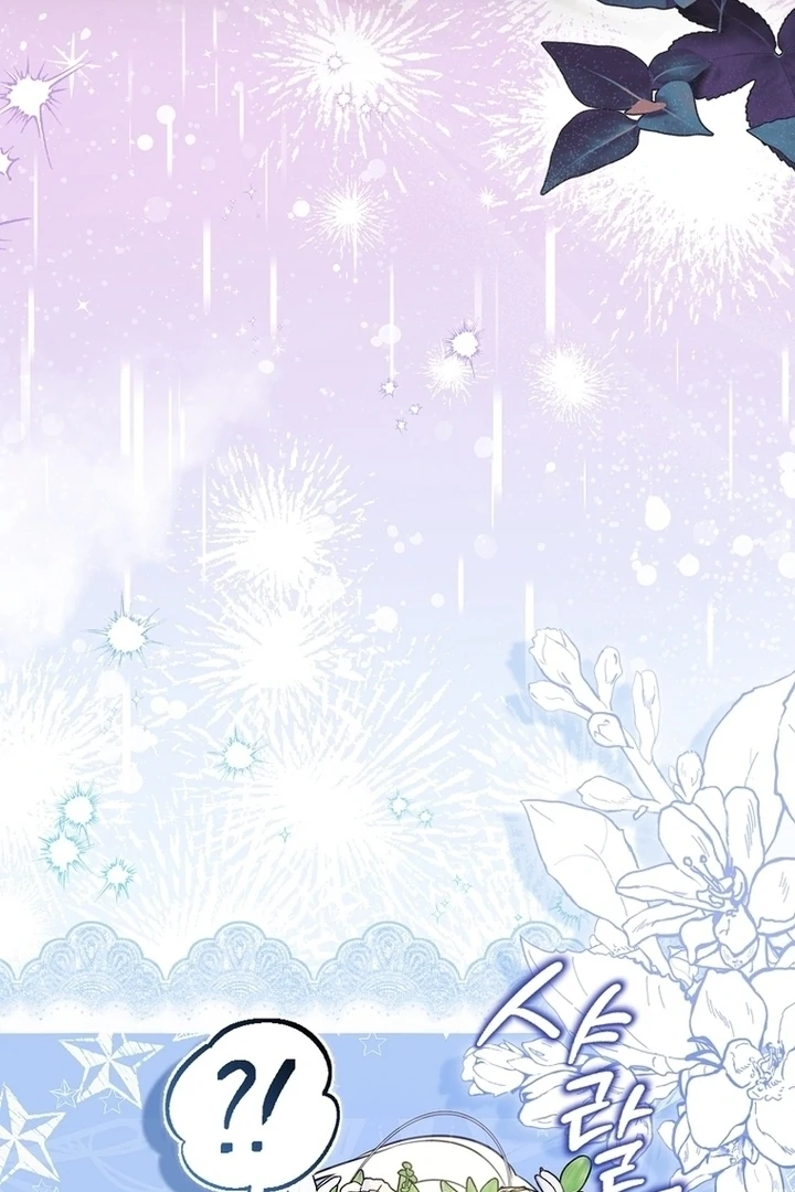 Unshakable Female Lead in Regret Genre Chapter 4 - page 94