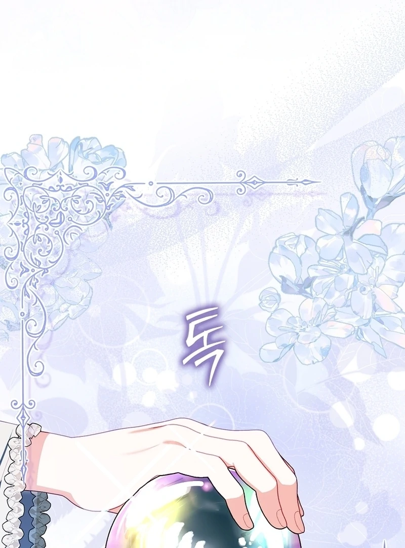 Unshakable Female Lead in Regret Genre Chapter 7 - page 83