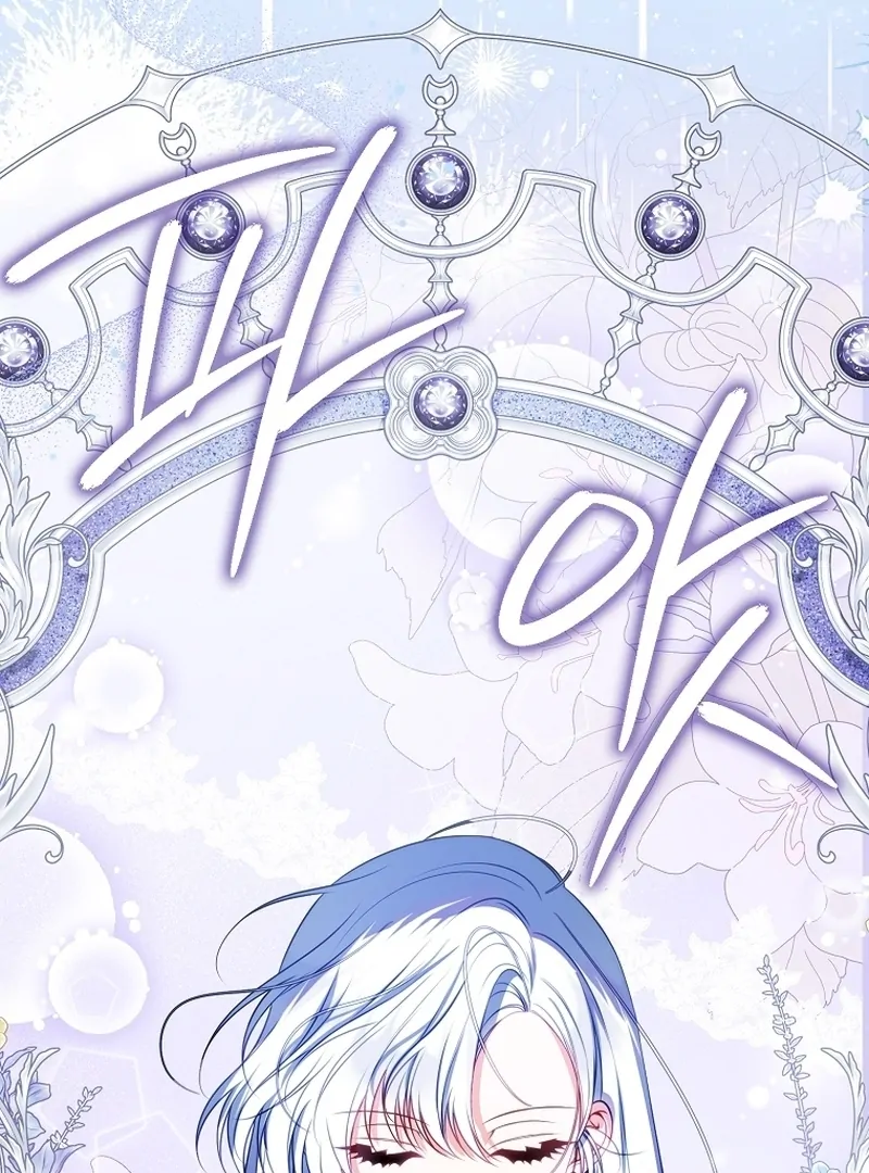 Unshakable Female Lead in Regret Genre Chapter 7 - page 91