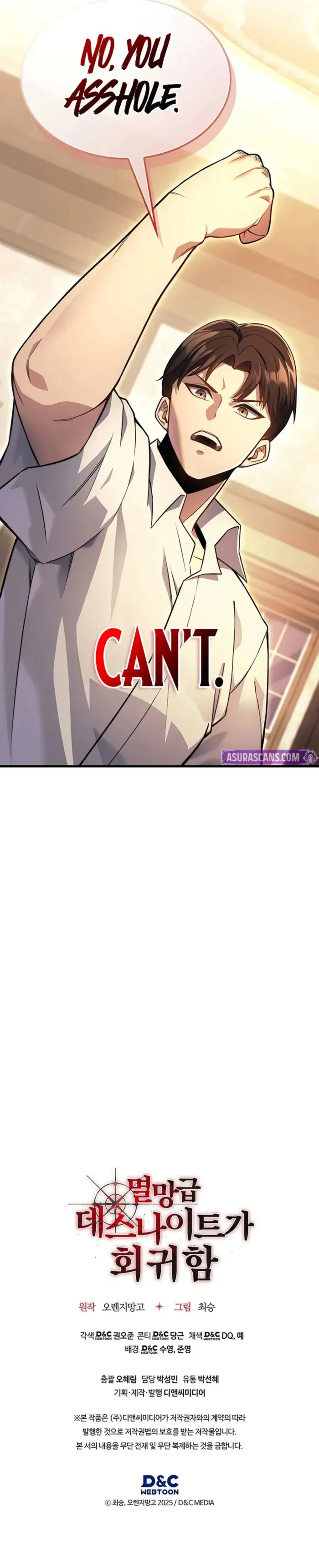 Return of the Apocalypse-Class Death Knight Chapter 6 - page 11