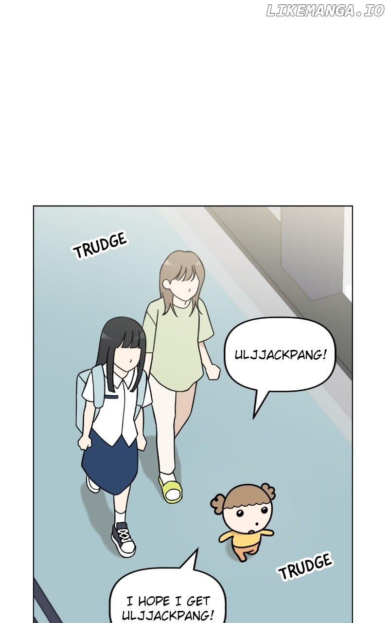 Maru is a Puppy Chapter 97 - page 25