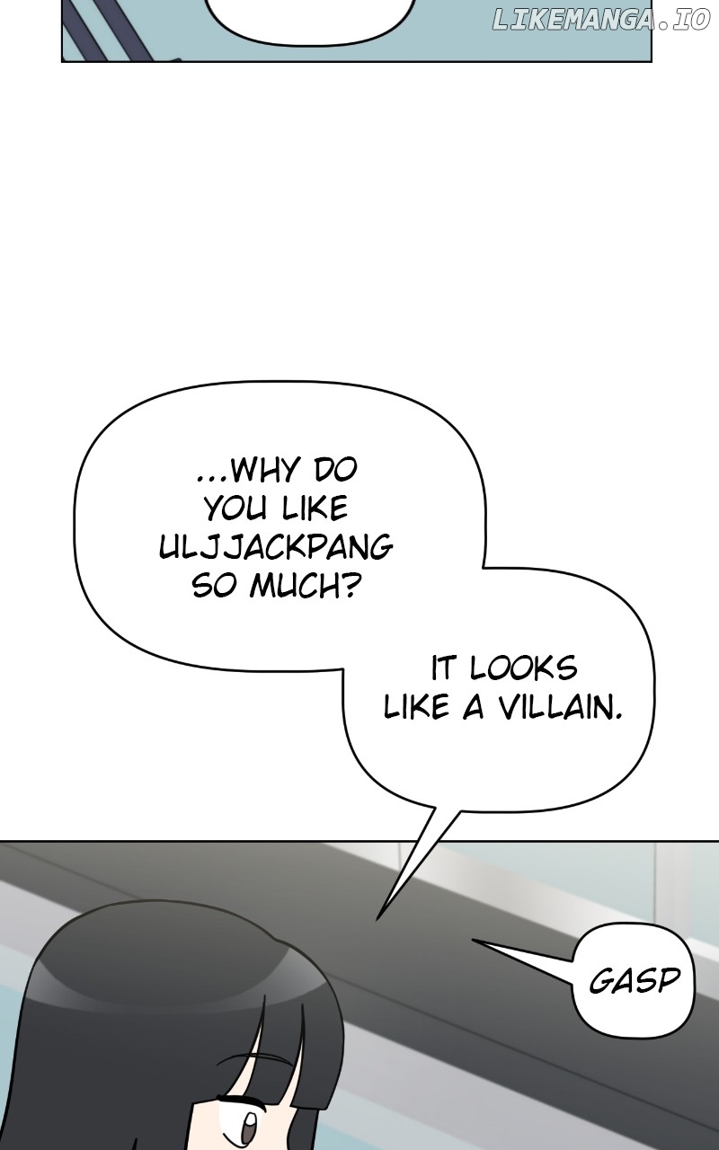Maru is a Puppy Chapter 97 - page 26