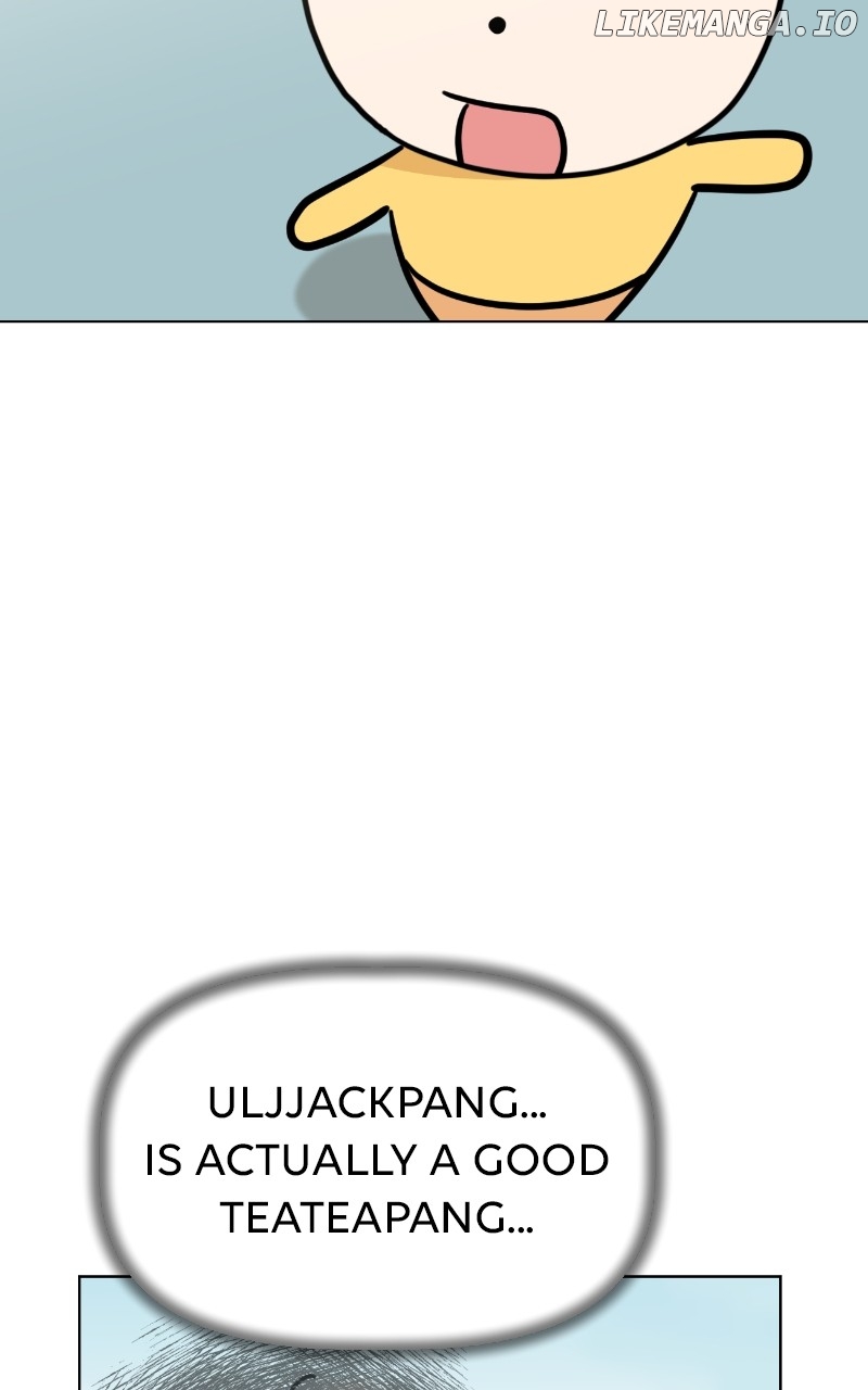 Maru is a Puppy Chapter 97 - page 34