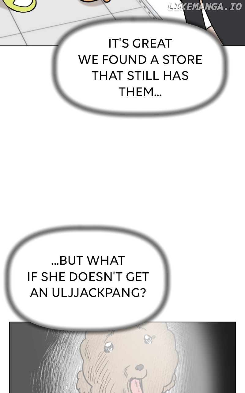Maru is a Puppy Chapter 97 - page 43