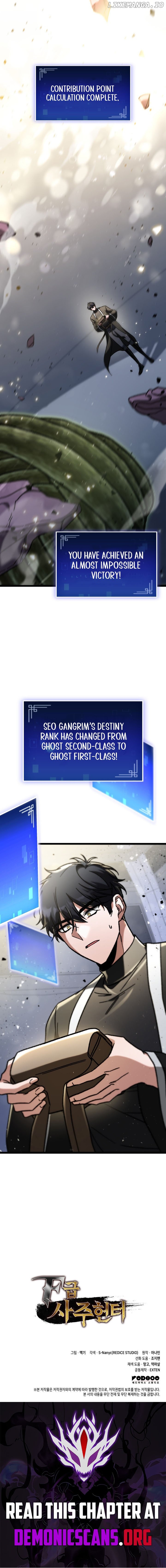 F-Class Destiny Hunter Chapter 89 - page 16