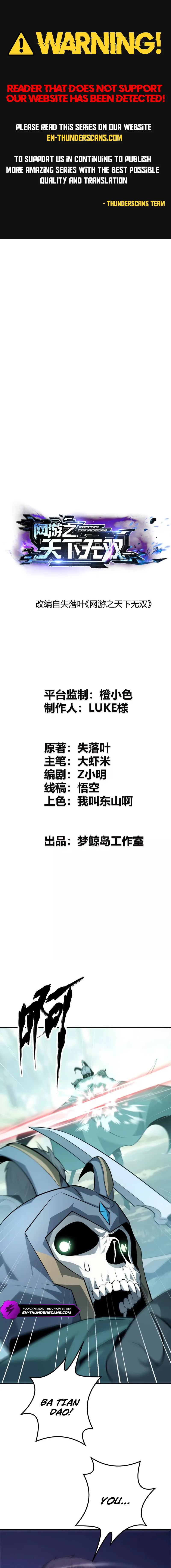 Unparalleled in the Online Gaming World Chapter 35 - page 1