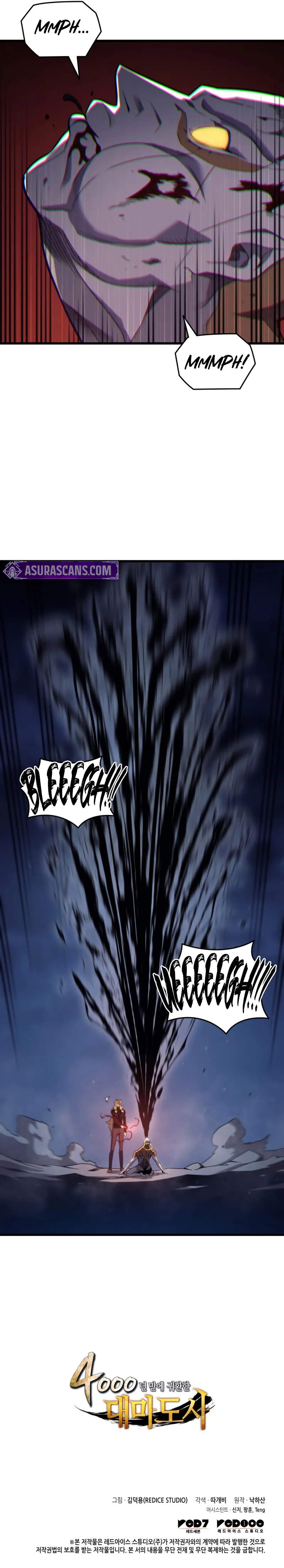 The Great Mage Returns After 4000 Years Chapter 196 - page 10