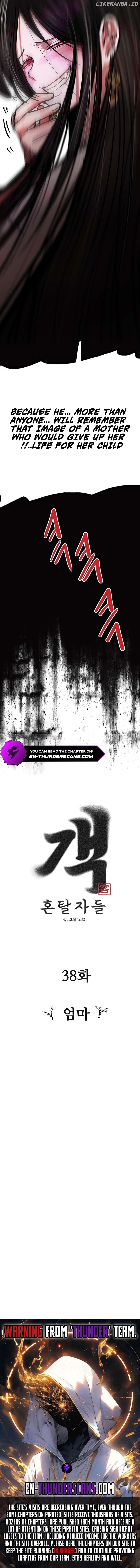 Gaek - Manga Chapter 38 - page 12