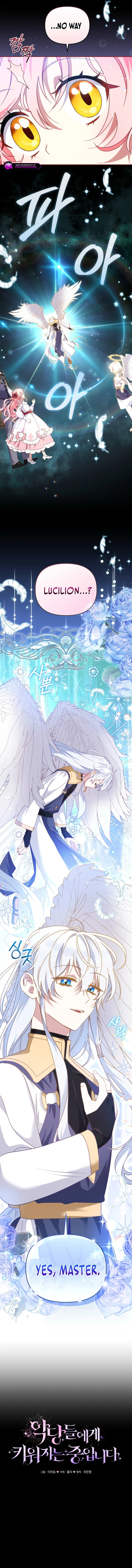 I’m being raised by villains Chapter 107 - page 5