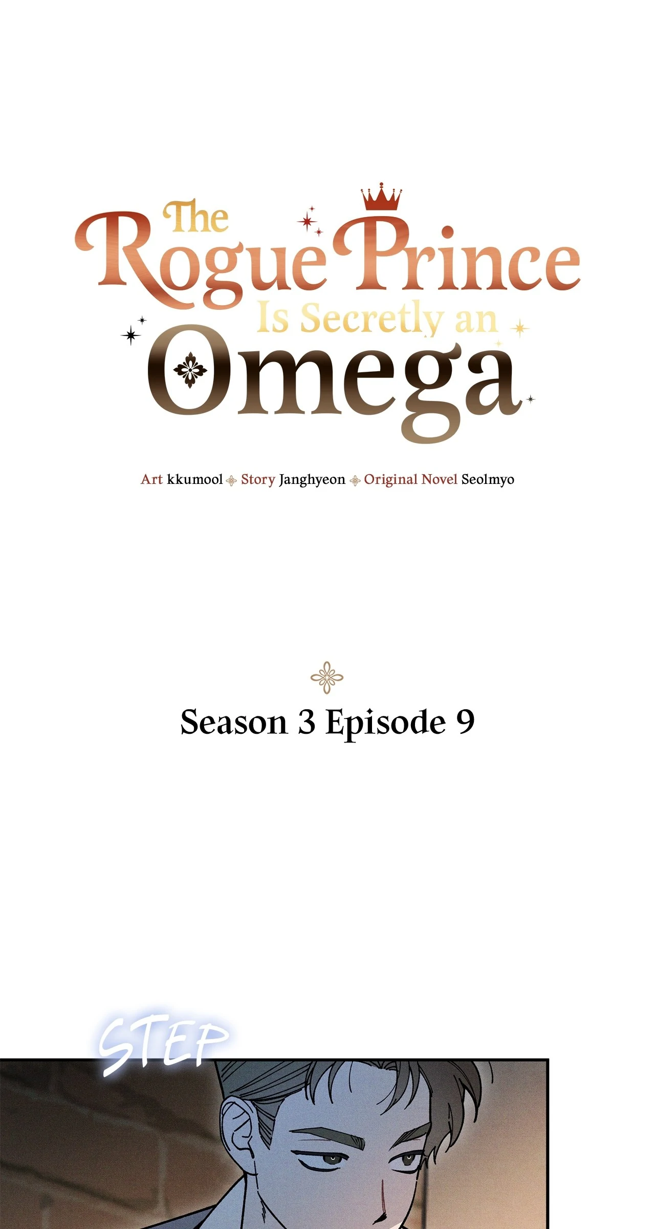 The Rogue Prince Is Secretly an Omega Chapter 74 - page 1