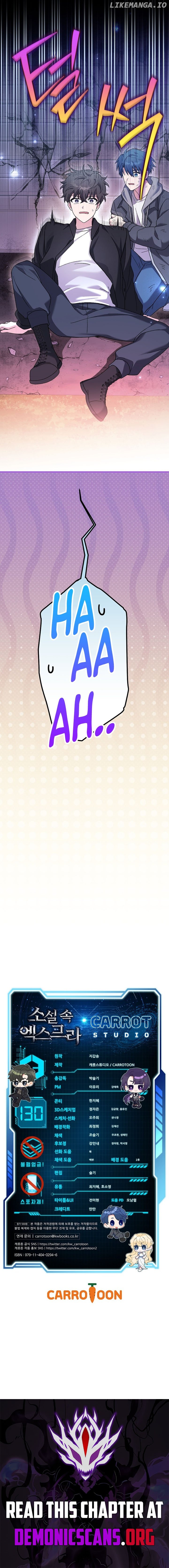 The Novel’s Extra (Remake) Chapter 130 - page 18