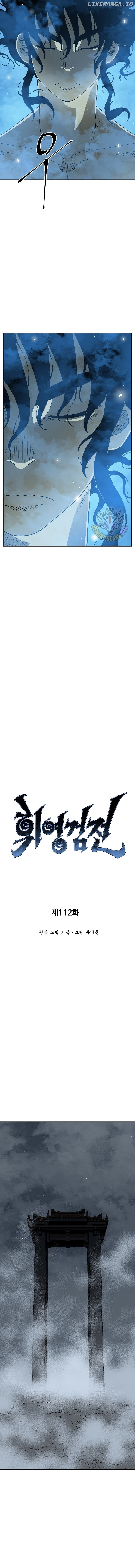 Tales of A Shinning Sword Chapter 112 - page 5