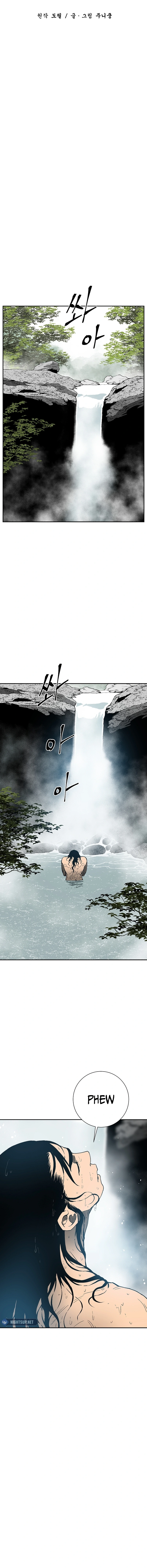 Tales of A Shinning Sword Chapter 114 - page 8