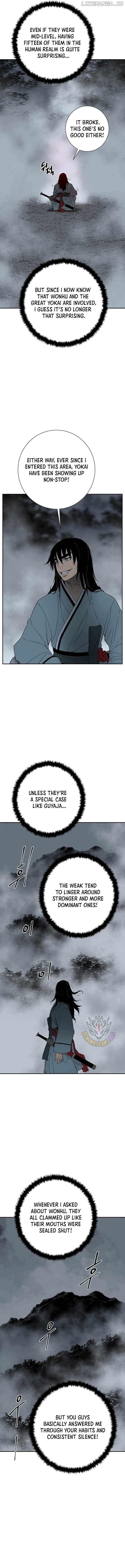Tales of A Shinning Sword Chapter 116 - page 7