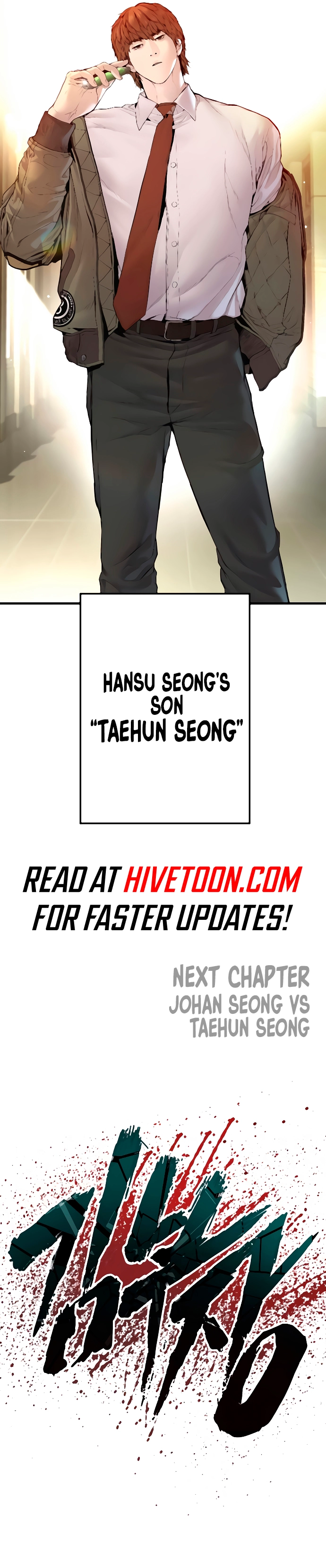 Manager Kim Chapter 193 - page 19