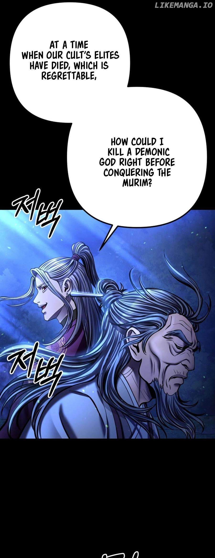 Ha Buk Paeng’s youngest son Chapter 176 - page 24