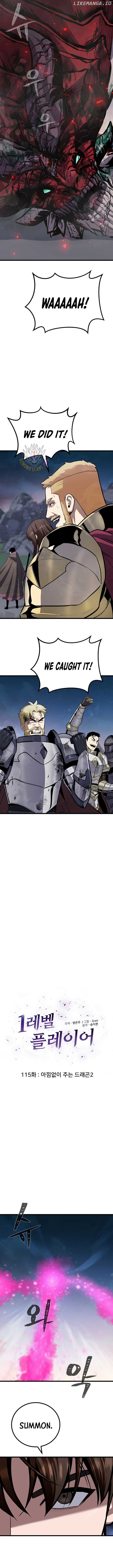 Level 1 Player Chapter 115 - page 2